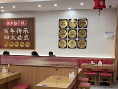 -庆丰包子铺(西单店)
