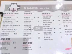 -茶力的小怪兽(梅林卓悦汇店)