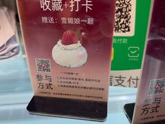 -嗒令甜品·主题融合料理餐厅(首座时代店)