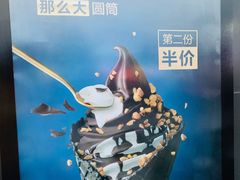 -麦当劳(济泺路店)