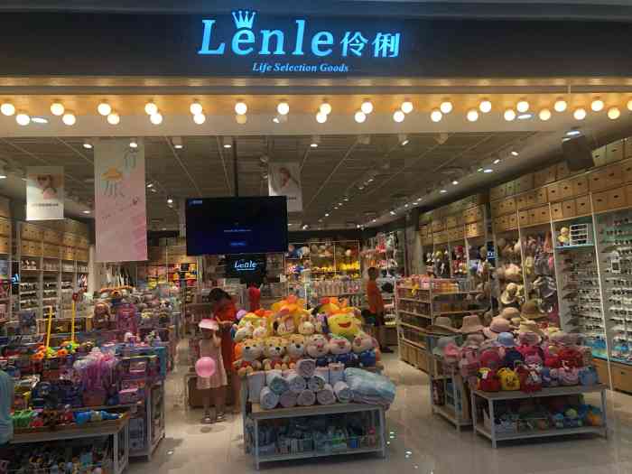 lenle伶俐饰品官网图片