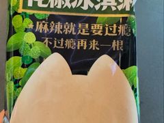 -烤匠麻辣烤鱼(双流明城购物中心店)