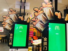 -麦当劳(吴中大道店)