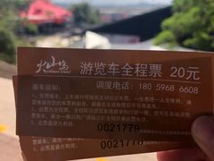 -漳州滨海火山岛自然生态风景区