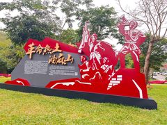 -黄埔油麻山森林公园