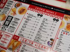 菜单-华星冰室(湾仔店)