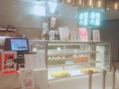 -奈雪的茶(新天地广场PRO店)