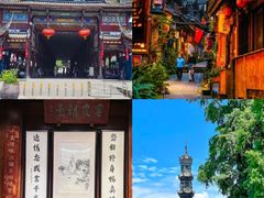 -崇州市街子古镇