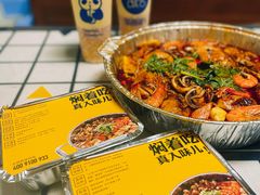 -黄记煌三汁焖锅(悦方IDmall店)