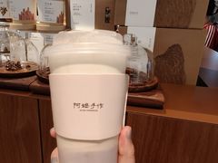 -阿嬷手作(深圳万象天地店)