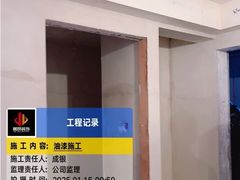 -居丽装饰空间设计(总部)
