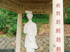 景点-平湖九龙山旅游度假区