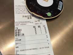 -奈雪的茶(印象城店)