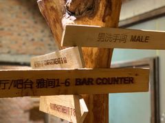 -苹果树下艺术餐厅(通州店)