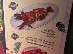 -黑宝石西餐厅(汇励99城市公园店)