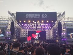 -上海国际音乐村