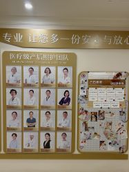 -上海百佳母婴护理中心