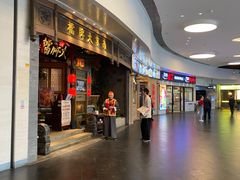 -南京大牌档(青岛万象城店)