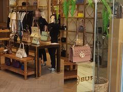 -TORY BURCH(比斯特苏州购物村店)