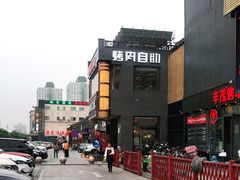 -正阳门饭庄·烤鸭·北京菜(万丰路七里庄店)