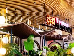 -掂档潮汕牛肉火锅(沈阳万象城店)