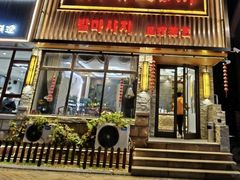 -颐和养生会所·按摩·spa(碧海云天店)