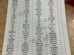 菜单-石屏老字号4号包浆豆腐美食城(泼水广场店)