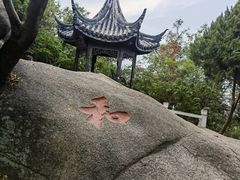 -灵岩山风景区
