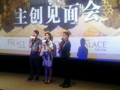 android_upload_pic-成都百丽宫影城(LUXE太古里店)