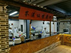 -鹅城