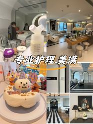 -爱悦月子中心·时光(武侯店)