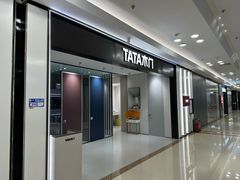 -红星美凯龙北京至尊MALL(东四环中路店)