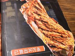 -柿子树炭烤羊腿(金台路店)