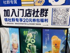 -茶百道(盛京大奥莱店)