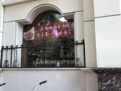 -峨嵋酒家总店(车公庄店)