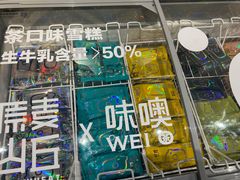 -原麦山丘(西红门荟聚店)