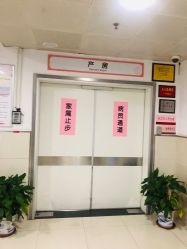 -上海市嘉定区妇幼保健院