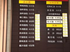 -新丰小吃(中山中路分店)