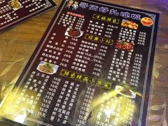 -哥俩好烧烤夜宵扎啤(海甸岛店)