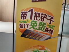 -麦当劳(金桥店)