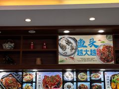 -浔味·山屿湖·正宗淳牌全鱼宴老字号
