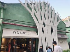 门面-GOTLOT COFFEE&KITCHEN角落厨房NOOK店