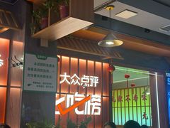 -东来土菜馆(民祥园路店)