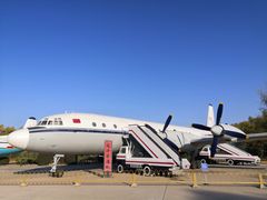 -中国航空博物馆