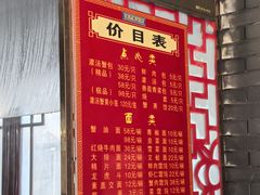 -孟家蟹包(锦绣街店)