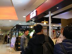 -满满元气枣糕(国瑞城店)