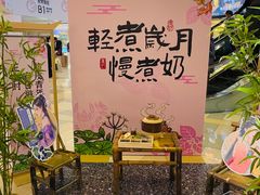-鹏欣水游城