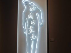 -四川美术馆