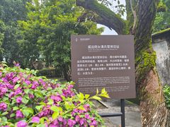 -威远炮台