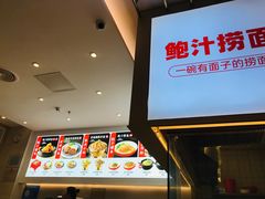 -美颐美·鲍汁排骨饭(龙华百佳华店)